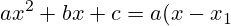 ax^2+bx+c=a(x-x_1)(x-x_2)